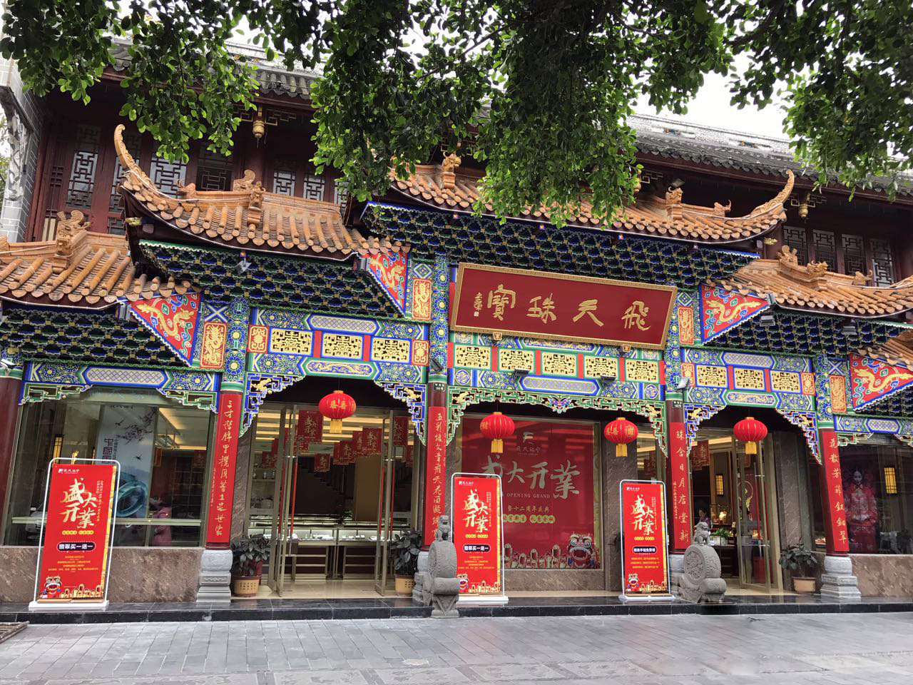 微信图片_20170427102226